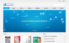 初豆.DouPHP復古紀念版