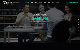 響應(yīng)式建站公司高端網(wǎng)站模板